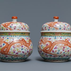 A pair of Chinese famille rose wine cups and warmers with dragons and phoenixes, seal mark, 19/20th C. — photo 2