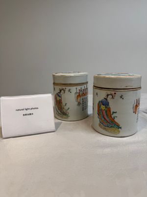 A pair of Chinese famille rose 'Wu Shuang Pu' boxes and covers, 19th C. — photo 1