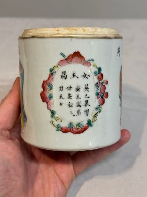 A pair of Chinese famille rose 'Wu Shuang Pu' boxes and covers, 19th C. — photo 22