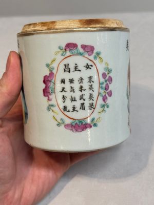 A pair of Chinese famille rose 'Wu Shuang Pu' boxes and covers, 19th C. — photo 6