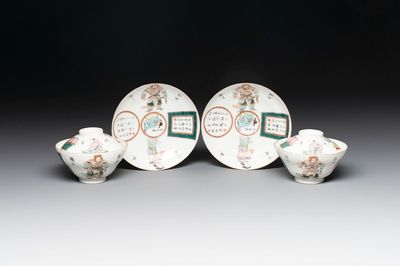 A pair of Chinese famille rose 'Wu Shuang Pu' covered bowls and saucers, Tongzhi mark, 19/20th C. — 照片 1