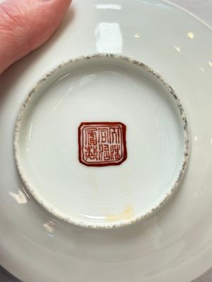 A pair of Chinese famille rose 'Wu Shuang Pu' covered bowls and saucers, Tongzhi mark, 19/20th C. — 照片 17