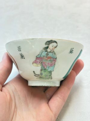 A pair of Chinese famille rose 'Wu Shuang Pu' covered bowls and saucers, Tongzhi mark, 19/20th C. — 照片 18