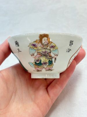 A pair of Chinese famille rose 'Wu Shuang Pu' covered bowls and saucers, Tongzhi mark, 19/20th C. — 照片 5