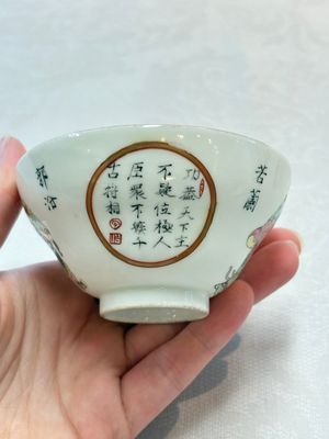 A pair of Chinese famille rose 'Wu Shuang Pu' covered bowls and saucers, Tongzhi mark, 19/20th C. — 照片 6