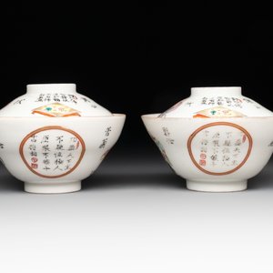 A pair of Chinese famille rose 'Wu Shuang Pu' covered bowls and saucers, Tongzhi mark, 19/20th C. — 照片 5