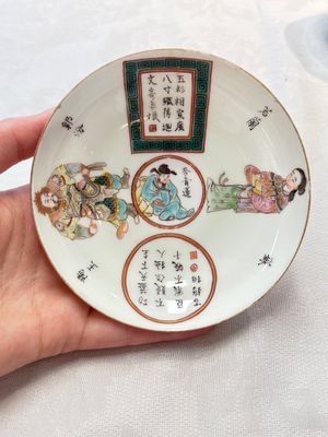 A pair of Chinese famille rose 'Wu Shuang Pu' covered cups and saucers, Tongzhi mark, 19/20th C. — foto 2