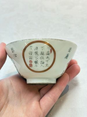 A pair of Chinese famille rose 'Wu Shuang Pu' covered cups and saucers, Tongzhi mark, 19/20th C. — foto 21