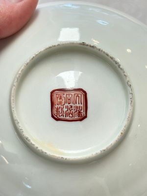 A pair of Chinese famille rose 'Wu Shuang Pu' covered cups and saucers, Tongzhi mark, 19/20th C. — foto 4