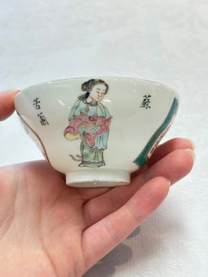 A pair of Chinese famille rose 'Wu Shuang Pu' covered cups and saucers, Tongzhi mark, 19/20th C. — foto 7