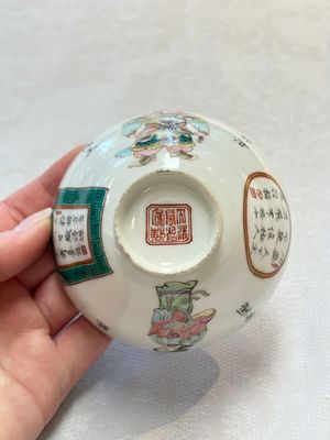 A pair of Chinese famille rose 'Wu Shuang Pu' covered cups and saucers, Tongzhi mark, 19/20th C. — foto 10