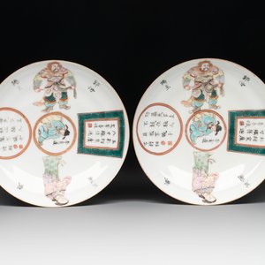 A pair of Chinese famille rose 'Wu Shuang Pu' covered cups and saucers, Tongzhi mark, 19/20th C. — foto 2