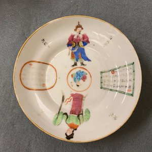 A pair of Chinese famille rose 'Wu Shuang Pu' cups and saucers, 19th C. — 照片 15