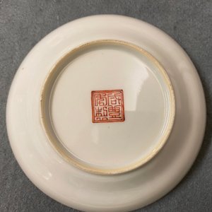 A pair of Chinese famille rose 'Wu Shuang Pu' cups and saucers, 19th C. — 照片 16