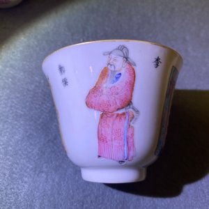A pair of Chinese famille rose 'Wu Shuang Pu' cups and saucers, 19th C. — 照片 34