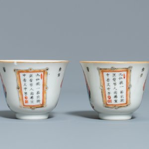 A pair of Chinese famille rose 'Wu Shuang Pu' cups and saucers, 19th C. — 照片 7
