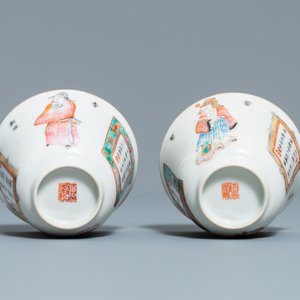 A pair of Chinese famille rose 'Wu Shuang Pu' cups and saucers, 19th C. — 照片 9