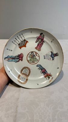 A pair of Chinese famille rose 'Wu Shuang Pu' plates, 19th C. — photo 1