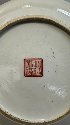 A pair of Chinese famille rose 'Wu Shuang Pu' plates, 19th C. — photo 13