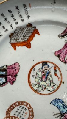 A pair of Chinese famille rose 'Wu Shuang Pu' plates, 19th C. — photo 15