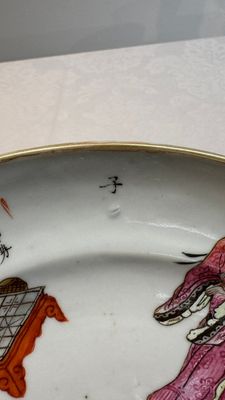 A pair of Chinese famille rose 'Wu Shuang Pu' plates, 19th C. — photo 16