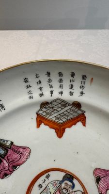 A pair of Chinese famille rose 'Wu Shuang Pu' plates, 19th C. — photo 17