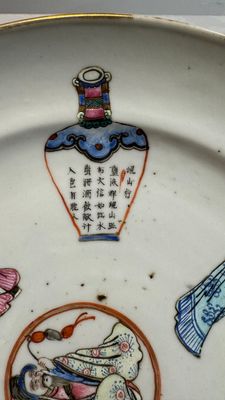 A pair of Chinese famille rose 'Wu Shuang Pu' plates, 19th C. — photo 23