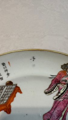 A pair of Chinese famille rose 'Wu Shuang Pu' plates, 19th C. — photo 25