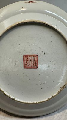 A pair of Chinese famille rose 'Wu Shuang Pu' plates, 19th C. — photo 27