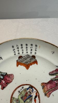 A pair of Chinese famille rose 'Wu Shuang Pu' plates, 19th C. — photo 3