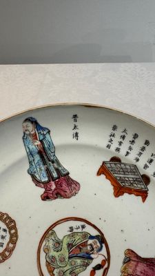 A pair of Chinese famille rose 'Wu Shuang Pu' plates, 19th C. — photo 4