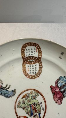 A pair of Chinese famille rose 'Wu Shuang Pu' plates, 19th C. — photo 6