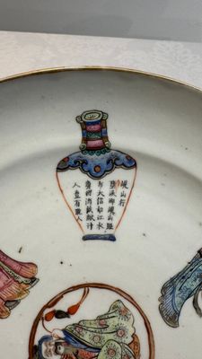 A pair of Chinese famille rose 'Wu Shuang Pu' plates, 19th C. — photo 9