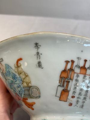 A pair of Chinese famille rose ''Wu Shuang Pu' tazzas, 19th C. — photo 11