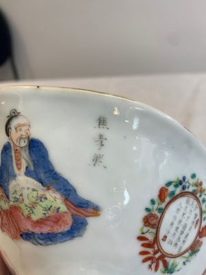 A pair of Chinese famille rose ''Wu Shuang Pu' tazzas, 19th C. — photo 15