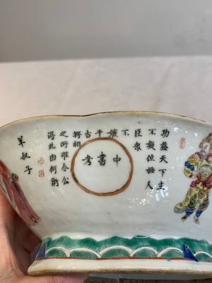 A pair of Chinese famille rose ''Wu Shuang Pu' tazzas, 19th C. — photo 23