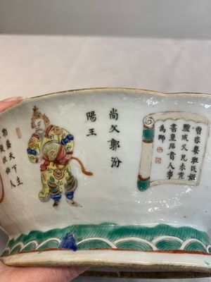 A pair of Chinese famille rose ''Wu Shuang Pu' tazzas, 19th C. — photo 24