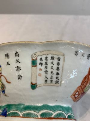 A pair of Chinese famille rose ''Wu Shuang Pu' tazzas, 19th C. — photo 25