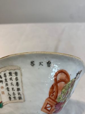 A pair of Chinese famille rose ''Wu Shuang Pu' tazzas, 19th C. — photo 26