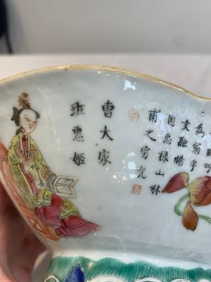 A pair of Chinese famille rose ''Wu Shuang Pu' tazzas, 19th C. — photo 27