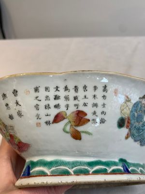 A pair of Chinese famille rose ''Wu Shuang Pu' tazzas, 19th C. — photo 28