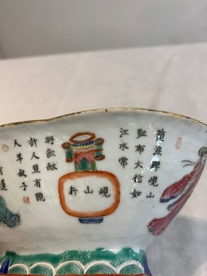 A pair of Chinese famille rose ''Wu Shuang Pu' tazzas, 19th C. — photo 30