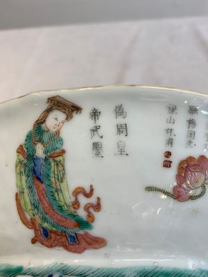 A pair of Chinese famille rose ''Wu Shuang Pu' tazzas, 19th C. — photo 9