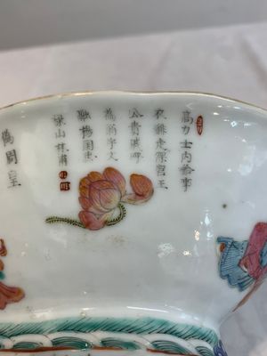 A pair of Chinese famille rose ''Wu Shuang Pu' tazzas, 19th C. — photo 10