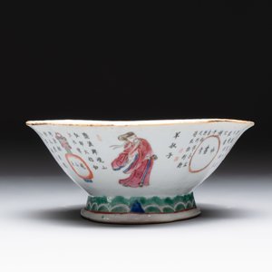 A pair of Chinese famille rose ''Wu Shuang Pu' tazzas, 19th C. — photo 10