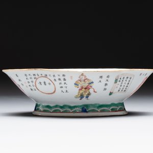 A pair of Chinese famille rose ''Wu Shuang Pu' tazzas, 19th C. — photo 11