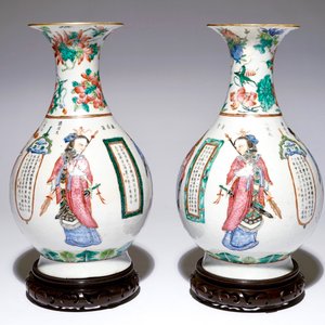 A pair of Chinese famille rose "Wu Shuang Pu" vases, 19th C. — photo 3