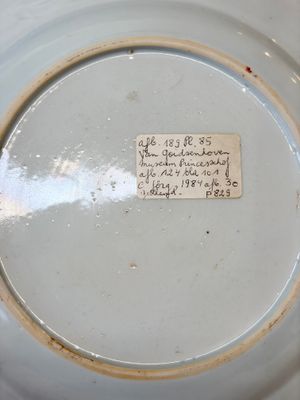 A pair of Chinese famille rose 'Xi Xiang Ji' plates — photo 9