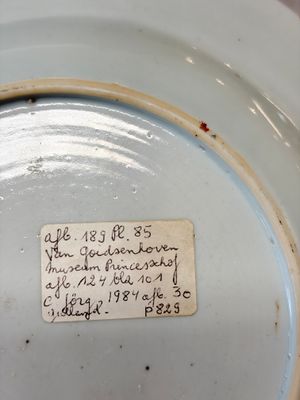 A pair of Chinese famille rose 'Xi Xiang Ji' plates — photo 10
