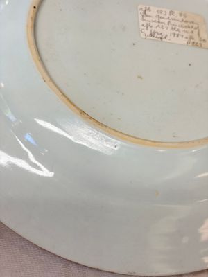 A pair of Chinese famille rose 'Xi Xiang Ji' plates — photo 12